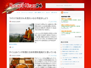 Socio Rocketnews24 (rocketnews)