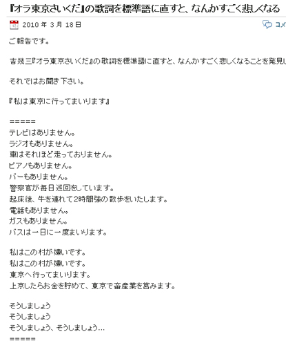 ikzo | ロケットニュース24