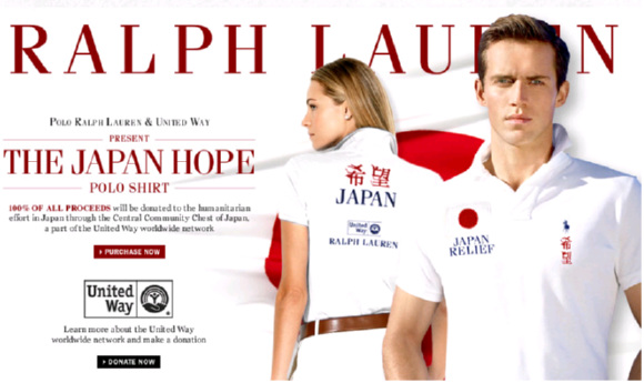 ラルフローレンが発売した日本復興ポロシャツのデザインが話題 ...