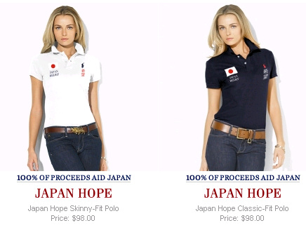 ラルフローレンが発売した日本復興ポロシャツのデザインが話題