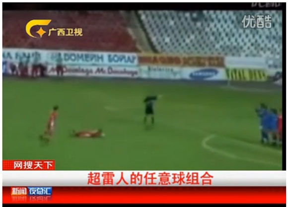衝撃サッカー動画 中国サッカーで炸裂した 意表をつきすぎたフリーキック ロケットニュース24