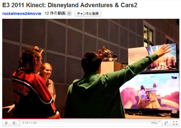 【E3現地取材】部屋で「一人ディズニーランド」も可能な『キネクトディズニーランドアドベンチャー』がスゲエ！