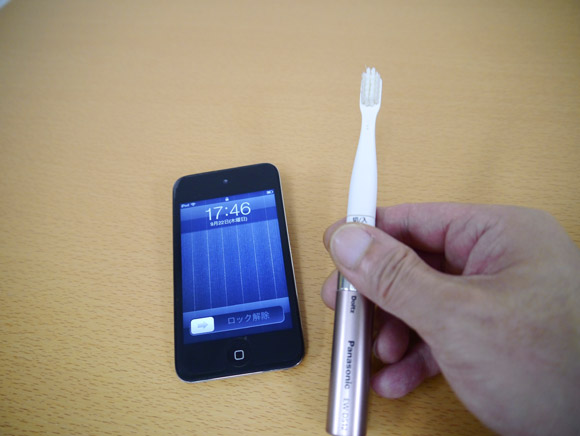 電動歯ブラシでiPhone・iPadのホームボタンを復活させる方法