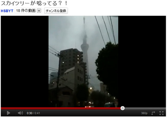 【台風15号】首都圏直撃 続々とアップされる東京都内の台風映像 / 東京スカイツリーや目黒川など