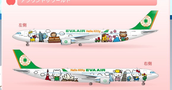 機内も機外もキティちゃんづくし 日本と台北を結ぶ ハローキティ ジェット ついに復活 ロケットニュース24