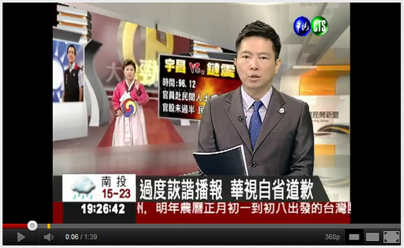 【台湾】やっぱりマズかった？ 北朝鮮アナウンサーのモノマネにテレビ局が公開謝罪 / モノマネ女子アナは降板に