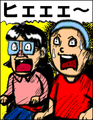 すべてのコマがgifアニメで一斉に動く伝説のホラー漫画 Gifアニだヨ おたくにいさん のろいのハードディスクの巻 06年発表 ロケットニュース24