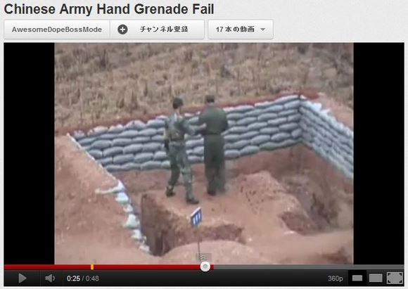 何をやってもダメダメな展開になってしまう中国兵士の動画 / 最終的に命を救われる