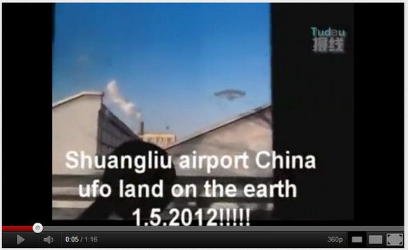 中国四川省でUFOが激写される！ 同時刻、地元空港では謎のフライト大量キャンセル発生