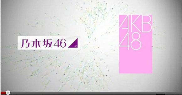 混ぜるな危険 Akb48 会いたかった と乃木坂46 会いたかったかもしれない を重ねるとカオスになる件 ロケットニュース24