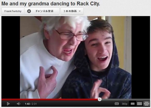 超卑猥なラップに合わせて踊る男の子とそのおばあちゃんがYouTubeで話題に