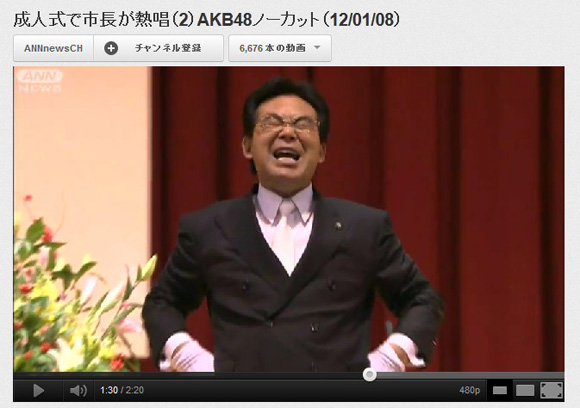 今年も熱唱！ 新成人にAKB48・福山雅治の曲を披露する阿蘇市長が超カッコいい!!