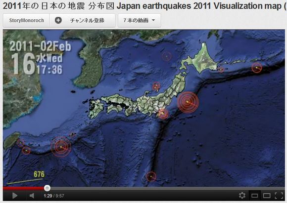 これはぜひ見ておくべき！　2011年の1年間に発生した地震の凄まじさを視覚的に訴える動画