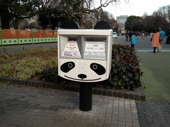 上野にシッポの生えたパンダの郵便ポストを発見！ しかもウレシイ特典付き
