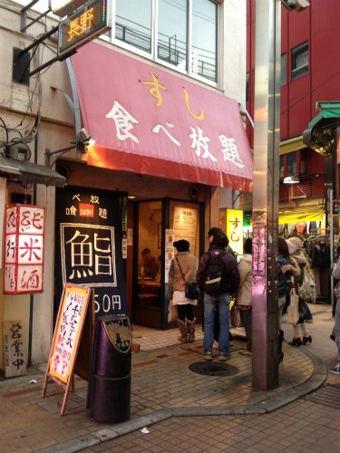 1050円で寿司が食べ放題の店に行ってみた！ 時間無制限だけど美味しいの？