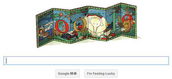 今日のGoogleのロゴは伊藤若冲 / 生誕296年周年記念日だよ！