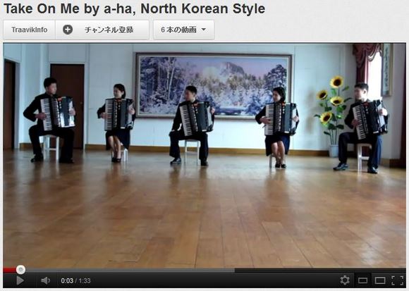 北朝鮮の学生が演奏する名曲『Take On Me』が世界で話題に！　海外ユーザー「ただただ素晴らしい」