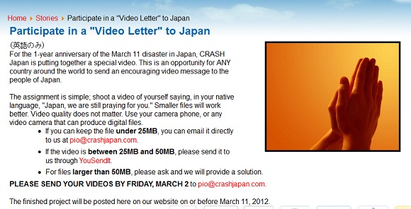 感動！3・11に向け世界が日本のために「メッセージ動画」を作っている件