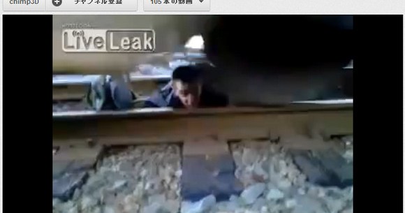 閲覧注意 思わず目をそむけてしまう 線路上に寝転んだ少年の上を列車が通る動画 ロケットニュース24