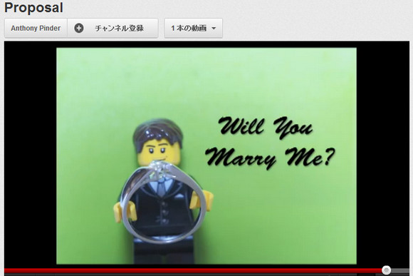 なんてクリエイティブなプロポーズ！　彼女のために作られたレゴのストップモーションアニメに世界がほっこり