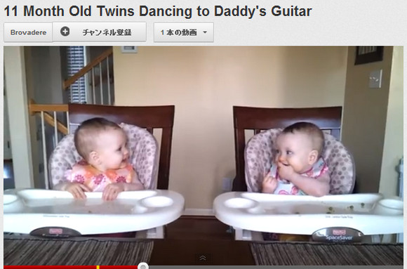 パパのギターに合わせてリズムをとる双子の赤ちゃんのダンス動画が可愛すぎて世界を席巻中 ロケットニュース24