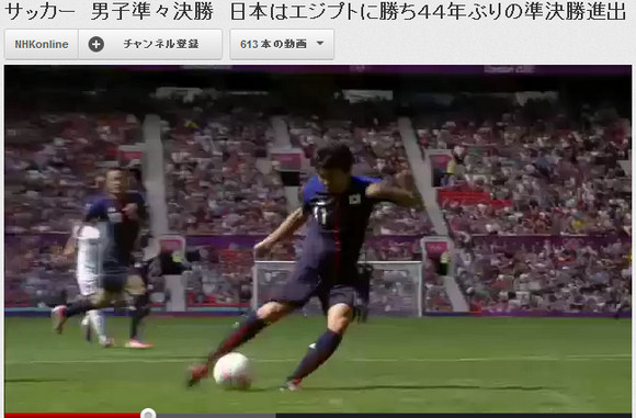 ロンドン五輪 サッカー男子 日本vsエジプト を見逃した人におくるダイジェスト映像をnhkがアップ ロケットニュース24