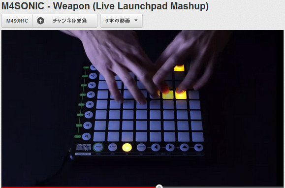 マスターするのが難しそうだけど……これは欲しい！ 64個のボタンでDJプレイができる「LaunchPad」がスゲエ!!