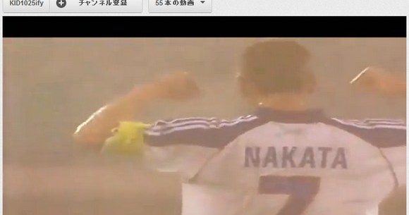 衝撃サッカー動画 中田ヒデって何がスゴかったの と思う人におくる中田英寿は何がどうスゴかったのかが一発で分かるスーパープレイ動画 ロケットニュース24