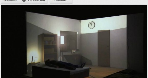 これは面白い 部屋から一歩も出ずに外に出る ミュージックビデオが超クリエイティブだと話題に ロケットニュース24