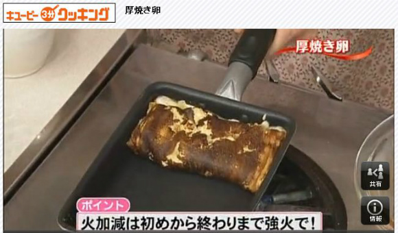 放送 事故 3 分 クッキング 3分クッキングで放送事故レベルの厚焼き卵を作った藤井恵先生