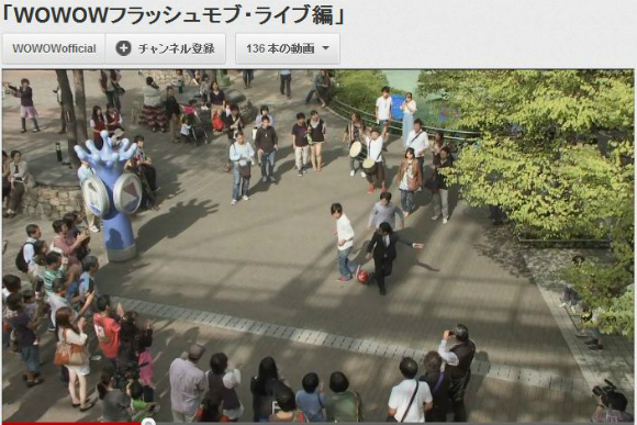 これからもっともっとやってくれ みんなを笑顔にする フラッシュモブ が日本で行われ話題に ロケットニュース24