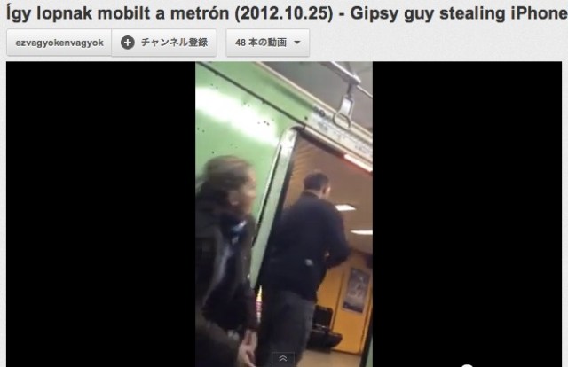 【決定的瞬間】地下鉄車内で撮影されたiPhone盗難の一部始終動画