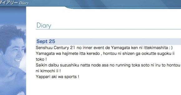 俳優ケイン コスギさんの日記が 英語がスラスラ読めた気になる と話題に ロケットニュース24
