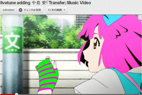 斬新すぎるアニメを使った日本のミュージックビデオが世界で大絶賛！　海外の声「史上最高のアイデアだね」