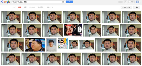 閲覧注意 Google画像検索で マツコデラックス 素顔 を表示するとモノすごい勢いでこっち見られる件 ロケットニュース24