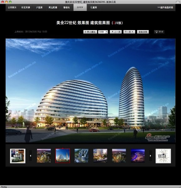 Screenshot/ China/ Zaha Hadid/ Projekt-Kopie