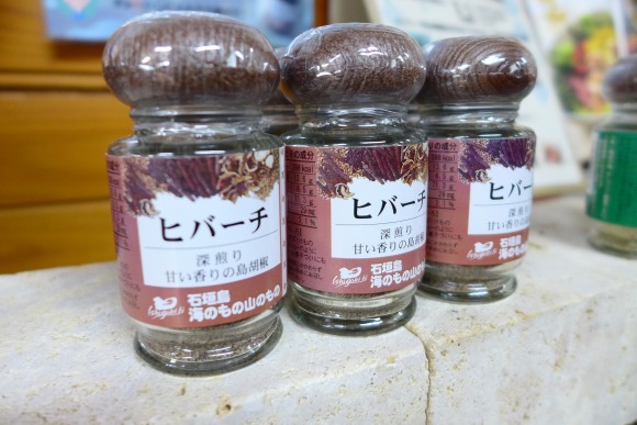 石垣島で見つけた究極の香辛料『ヒバーチ』 シナモンとペッパーのブレンドのような最高の香り