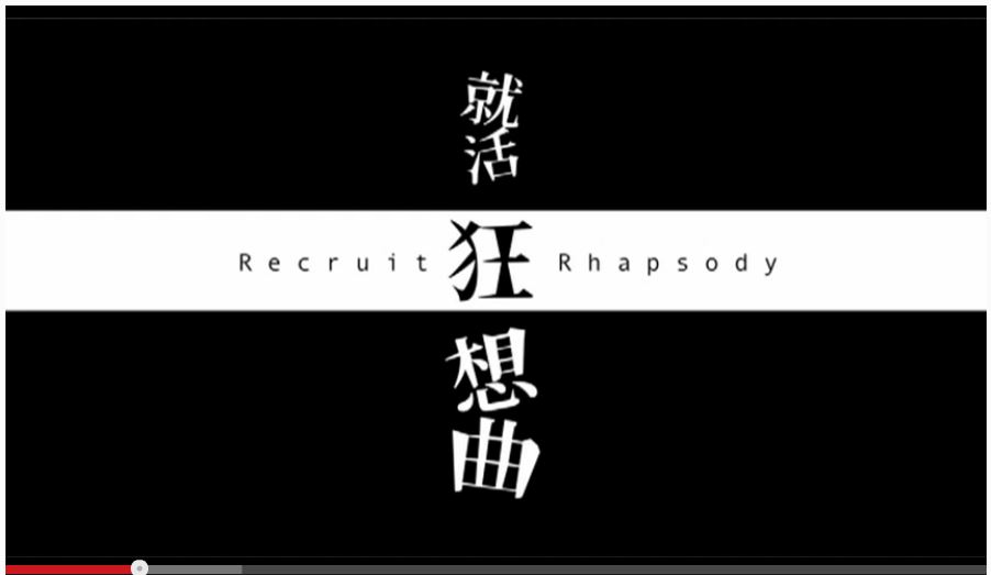 日本の 就活 を見事に描いたアニメーションが話題に ネットの声 息苦しいほどに絶望的 いかにも日本らしい ロケットニュース24