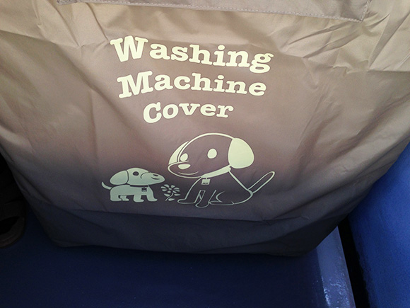 Washing Machine Cover