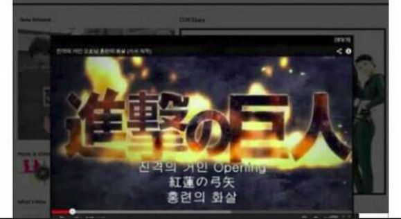 韓国アイドルt Araの所属事務所ホームページがハッキング被害 アニメ 進撃の巨人 のオープニングが流れまくる ロケットニュース24
