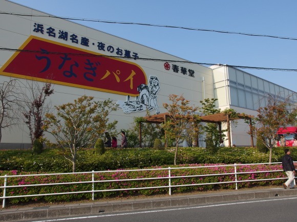 静岡 浜松 うなぎパイ工場見学に行ってみた 夜のお菓子というキャッチコピーはムフフな意味ではないらしい ロケットニュース24