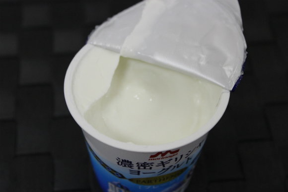 yoguruto (2)