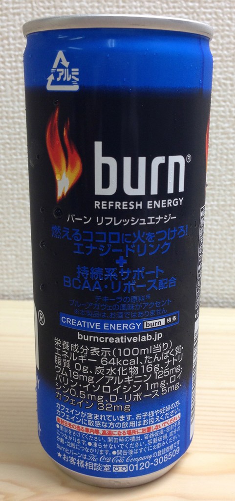 burn3