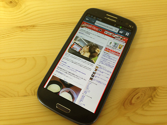 たった月額980円! 下り最大112.5MbpsのLTE高速データ通信ができるSIMカードを使ってみた たった月額980円! 下り最大112.5MbpsのLTE高速データ通信ができるSIMカードを使ってみた