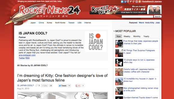 IS JAPAN COOL? on RocketNews24