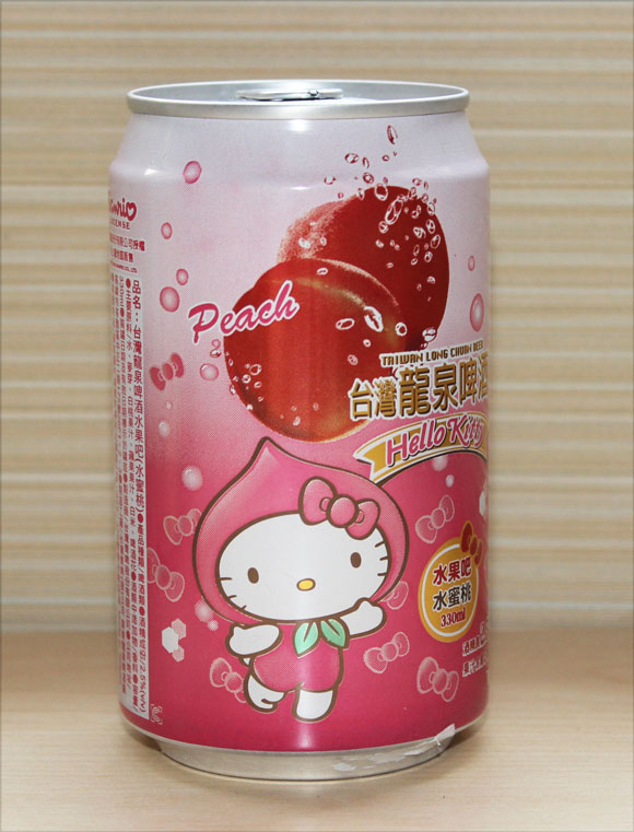 kitty-beer1