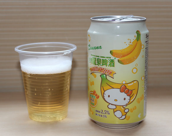 kitty-beer7