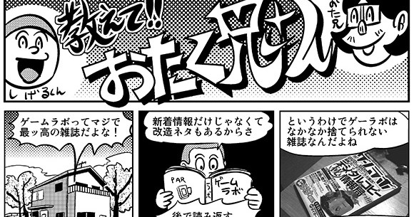 まんが 本も雑誌もマンガも音楽も写真も映像も全部データ化しとけ Scansnap最高ーッって話 ロケットニュース24