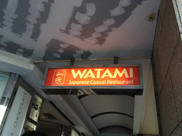 taiwan-watami (3)