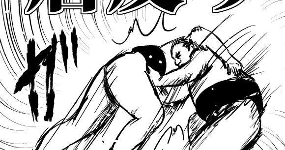 衝撃格闘動画 めったに使われない相撲の決まり手 居反り いぞり がカッコよすぎる ロケットニュース24